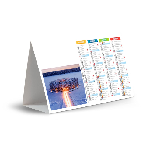 Carte de voeux Couleurs Voyage 2024 - Le Calendrier Pub Marquage