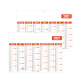 Calendrier bancaire promotionnel - Eco